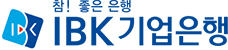 IBK기업은행